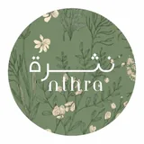 nthra نثرة